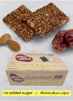 Break Point Sesame & Almond Protein Bar Box with Date Paste (20 Sachets) - Protein Snack Healthy Snacks Light Natural Rich in Protein No Added Sugar  - Image 1