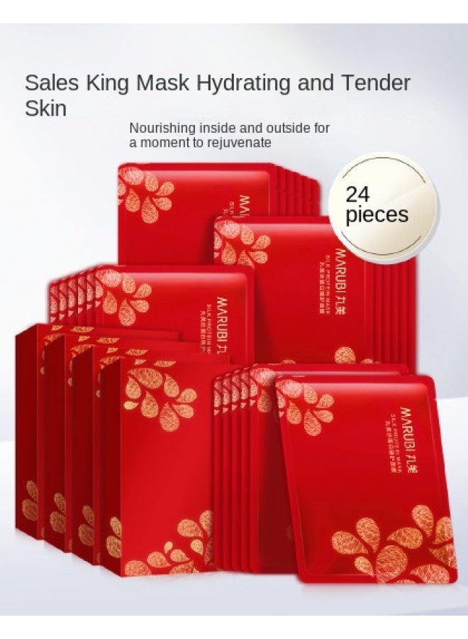 【hydration Max】 مجموعة أقنعة العناية ببروتين الحرير مكونة من 24 قطعة، قناع ترطيب عميق للاستخدام طوال الليل - Image 2