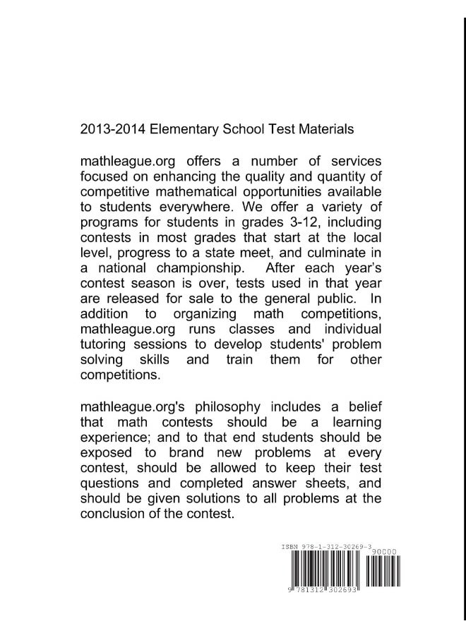 Elementary School Test Materials 2013-2014  - Image 2