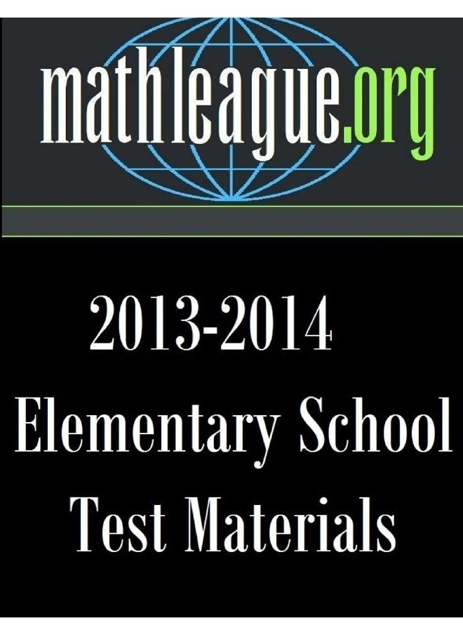 Elementary School Test Materials 2013-2014  - Image 1