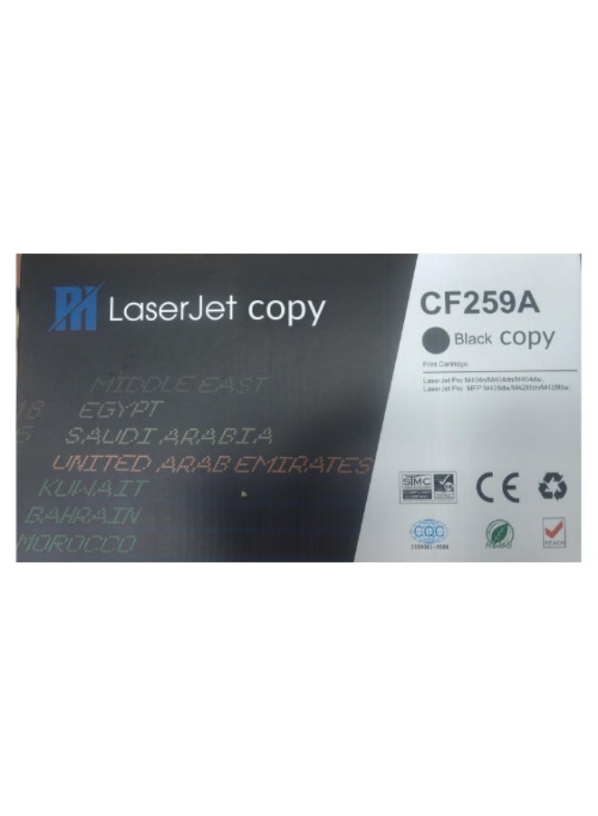 Toner Cartridge 59A For HP Laserjet Printers CF259A With Chip Compatible Black - copy - Image 1