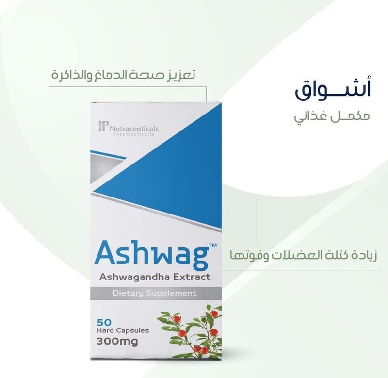 JAMJOOM PHARMA Ashwagandha Extract 300mg Dietary Supplement - 50 Hard Capsules - Image 4