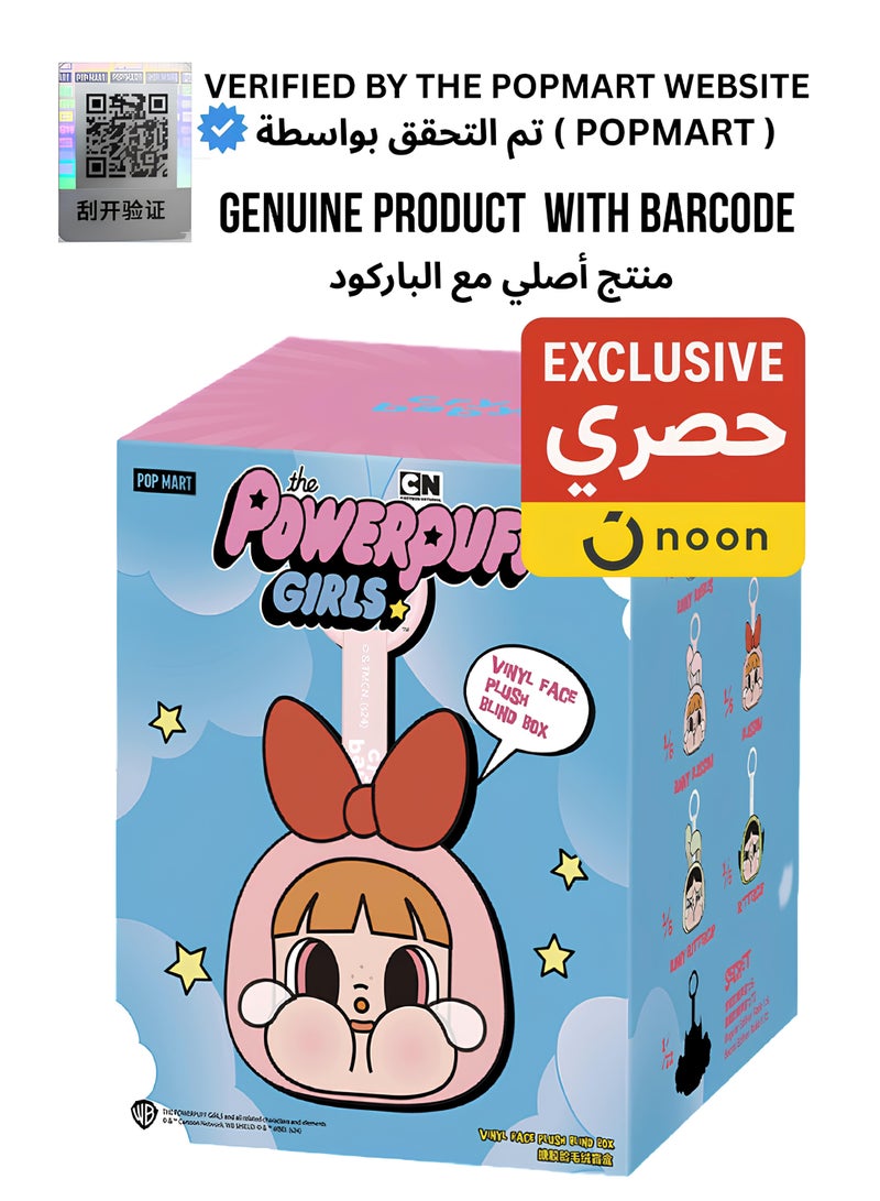 Pop Mart x Momiji 100% Authentic LABUBU | CRYBABY x Powerpuff Girls Series-Vinyl Face Plush Blind Box Single Blind Box - Image 1