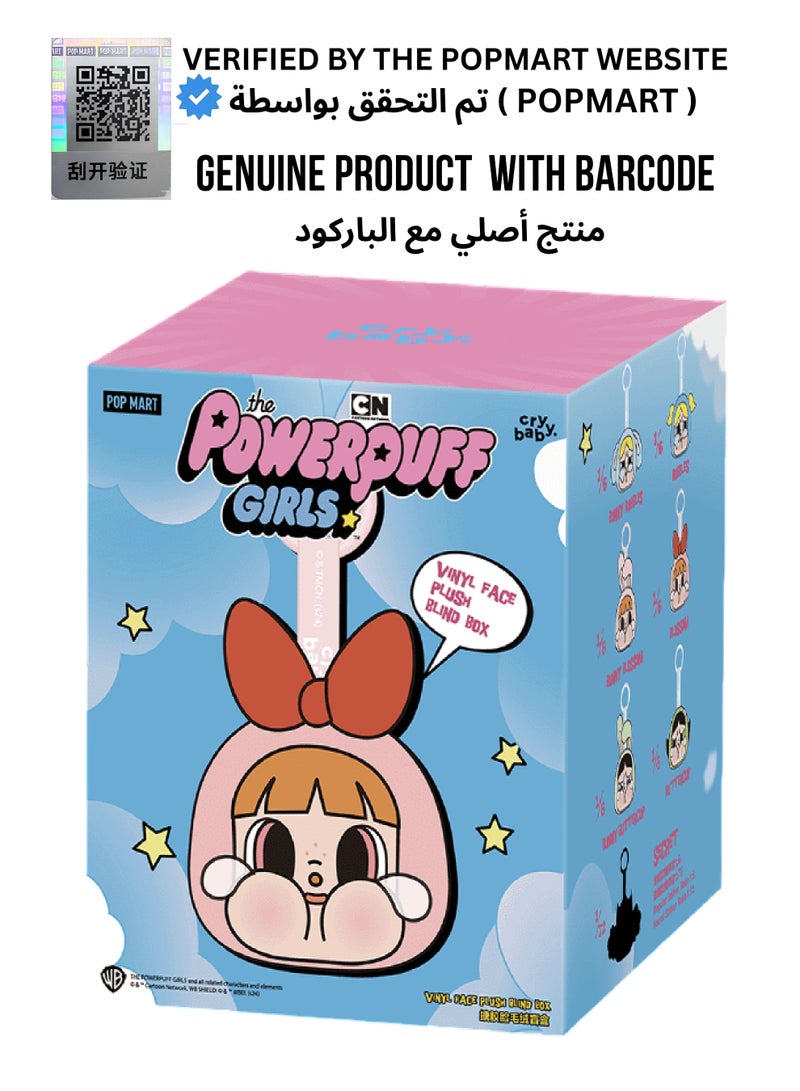 CRY BABY 100% Authentic | CRYBABY x Powerpuff Girls Series-Vinyl Face Plush Blind Box Single Blind Box - Image 1