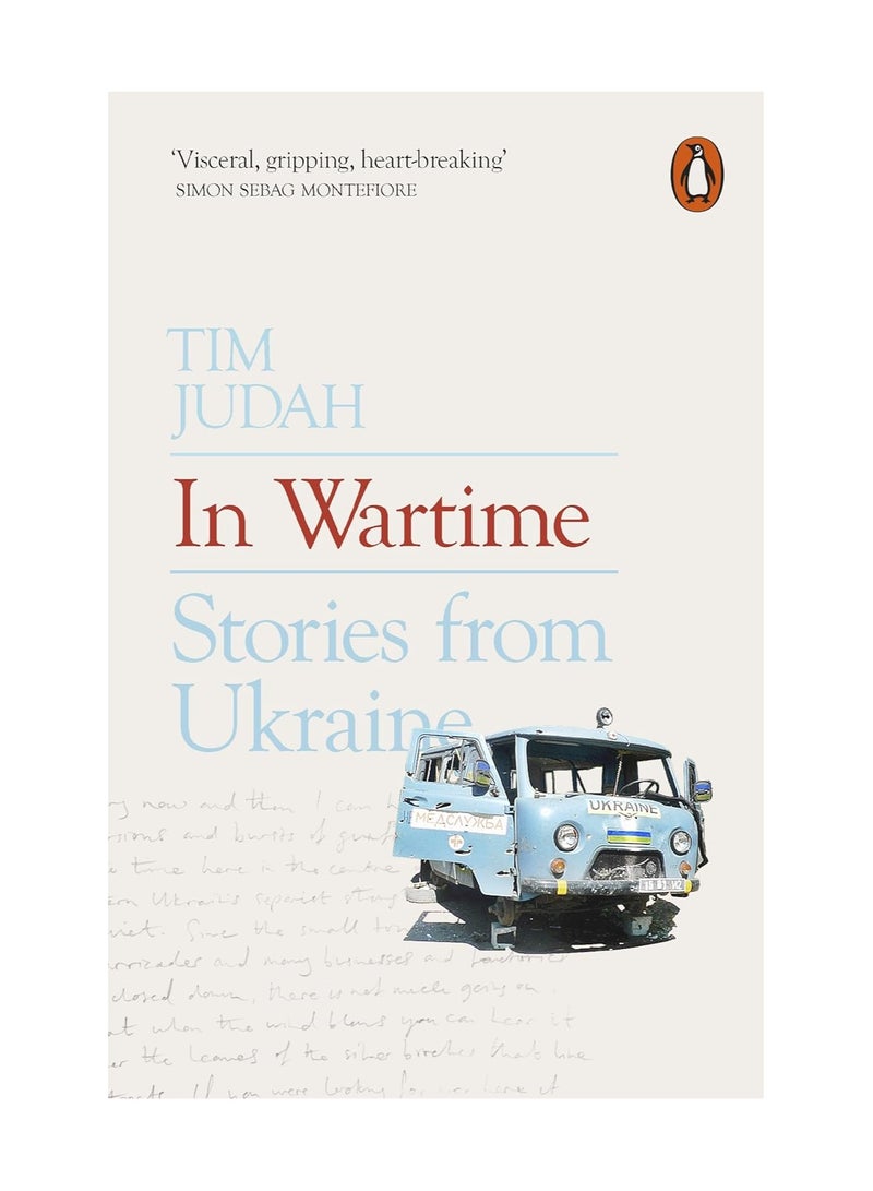 في قصص زمن الحرب من أوكرانيا