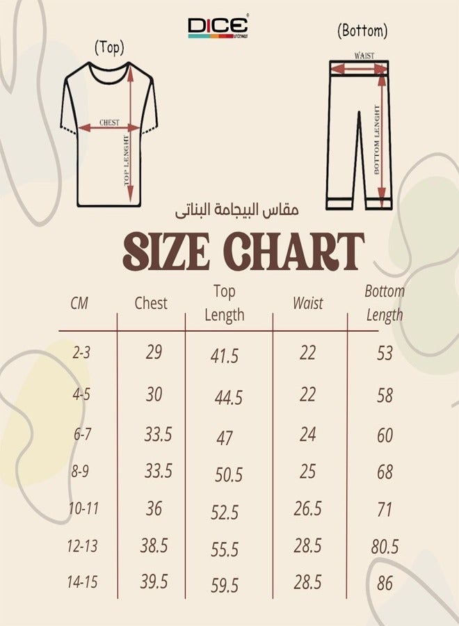 دايس بيجامة بناتي صيفى - Image 2