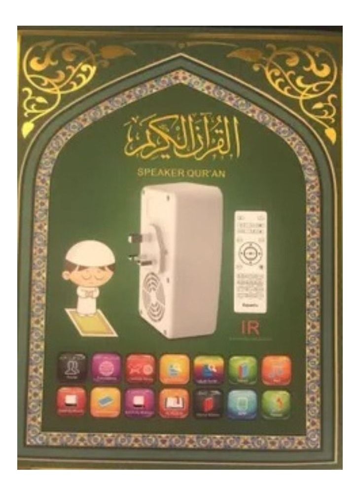 Equantu The Holy Quran headset complete with translation interpretation legal ruqyah Bluetooth and USB suitable for school hospitals and homes  - Image 3