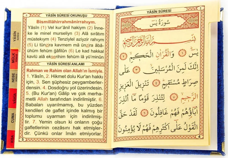 İhvan Ihvan 10 Pieces Velvet Covered Book of Yasin with Tulle Pouch, Personalized Name Plate, Rosary, Dark Blue