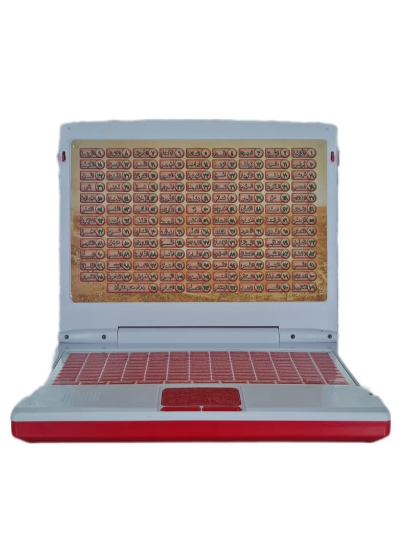 الهدى القرآن كريم كاملاكمبيوتر محمول إلكتروني للتعليم والتعلم - Image 2