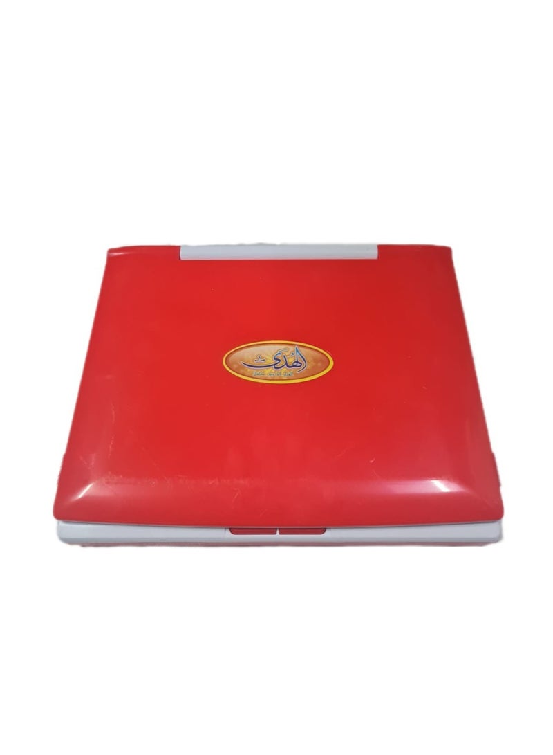 الهدى القرآن كريم كاملاكمبيوتر محمول إلكتروني للتعليم والتعلم - Image 3