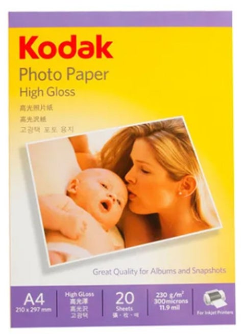High Glossy Suede Photo Paper for 3R/4R/5R/A4/A3 Printer Color Photo Paper 5 6 Inch Inkjet Printing Paper ( 20 Sheets )