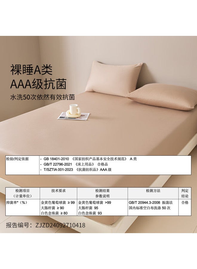 Amor Class A Xinjiang Cotton Pure Cotton Fitted Sheet, Single Piece, Pure Cotton, Cocoa Brown, 150x200cm, 30cm High