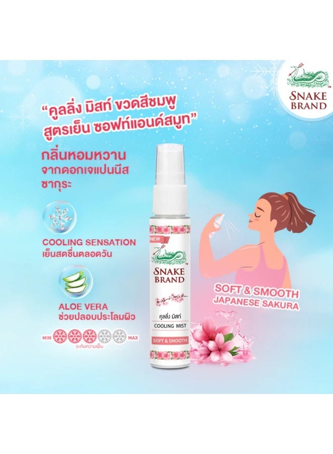 Snake Brand Soft & Smooth Cooling Mist 30ml – Refreshing Cooling Spray for Everyday Comfort - Image 3