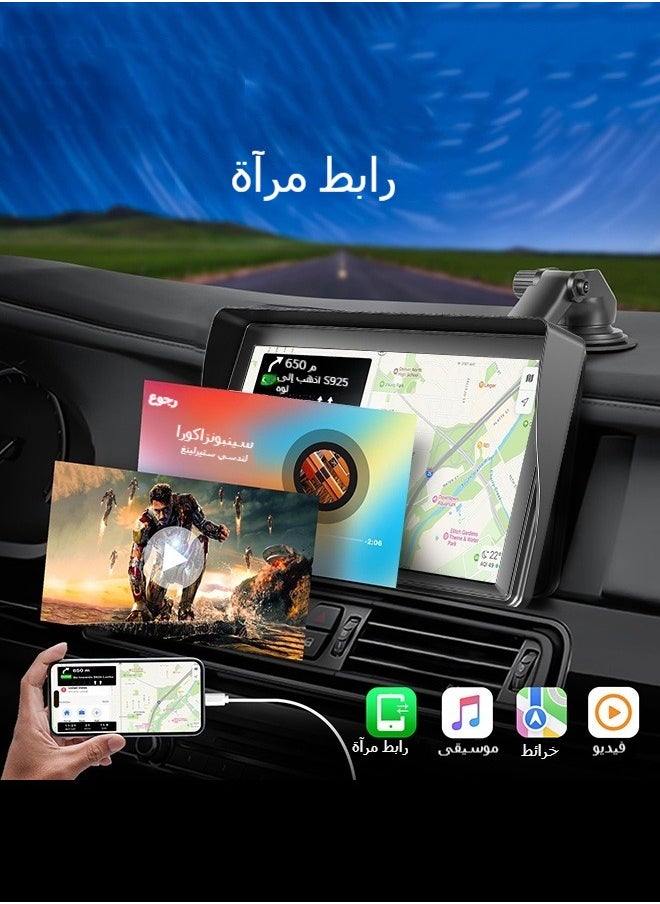XUTIANZE - CarPlay & Android Auto 7-Inch Car Stereo MP5 Player with Sunshade – Bluetooth 5.1, FM Radio, USB & TF Card, Rear Camera Support – Easy Plug & Play for SUV & Sedan - Image 1