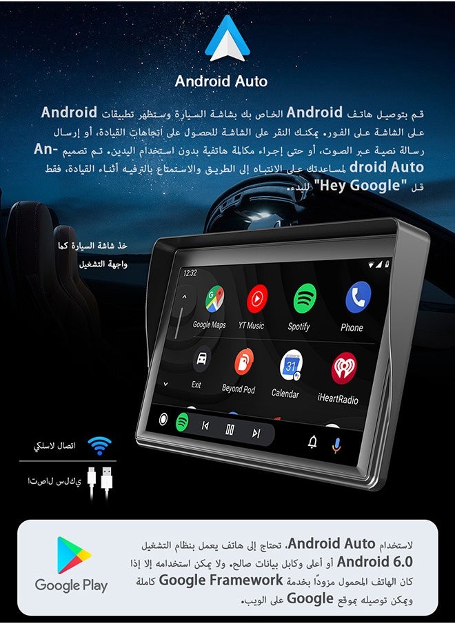 XUTIANZE - CarPlay & Android Auto 7-Inch Car Stereo MP5 Player with Sunshade – Bluetooth 5.1, FM Radio, USB & TF Card, Rear Camera Support – Easy Plug & Play for SUV & Sedan - Image 1
