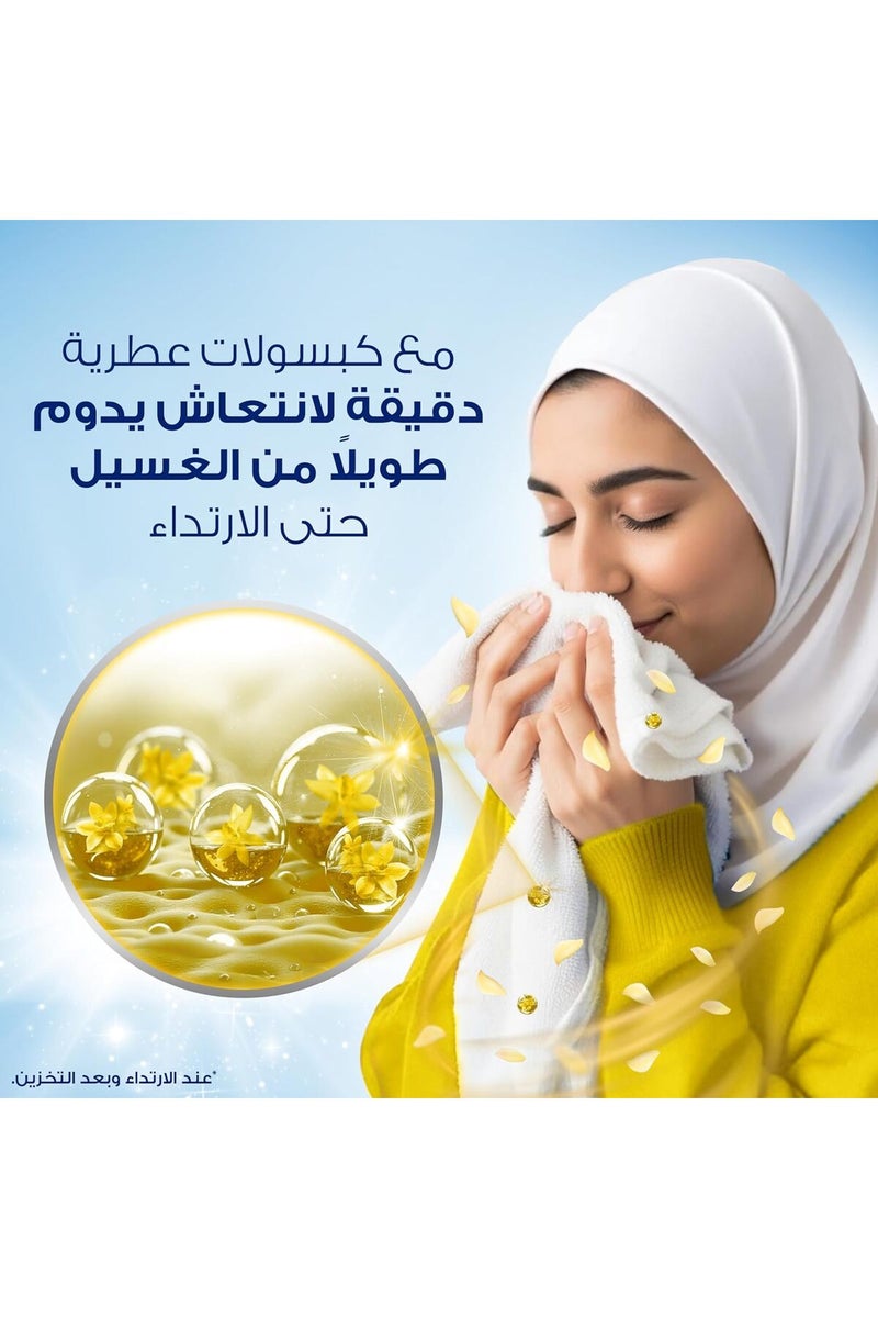 Vanilla & Musk 2L, Fabric Softener, All-in-One Concentrate - Image 3