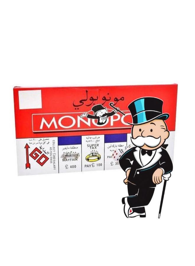 Monopoly Paper Game - Image 1