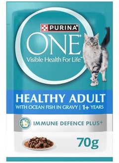 Purina ONE Wet Cat Healthy Adult With Ocean Fish 85G Pack Of 12  - Image 2