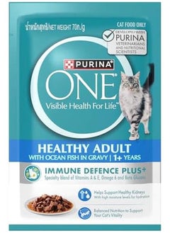 Purina ONE Wet Cat Healthy Adult With Ocean Fish 85G Pack Of 12  - Image 3