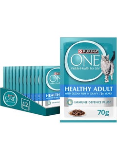 Purina ONE Wet Cat Healthy Adult With Ocean Fish 85G Pack Of 12  - Image 1