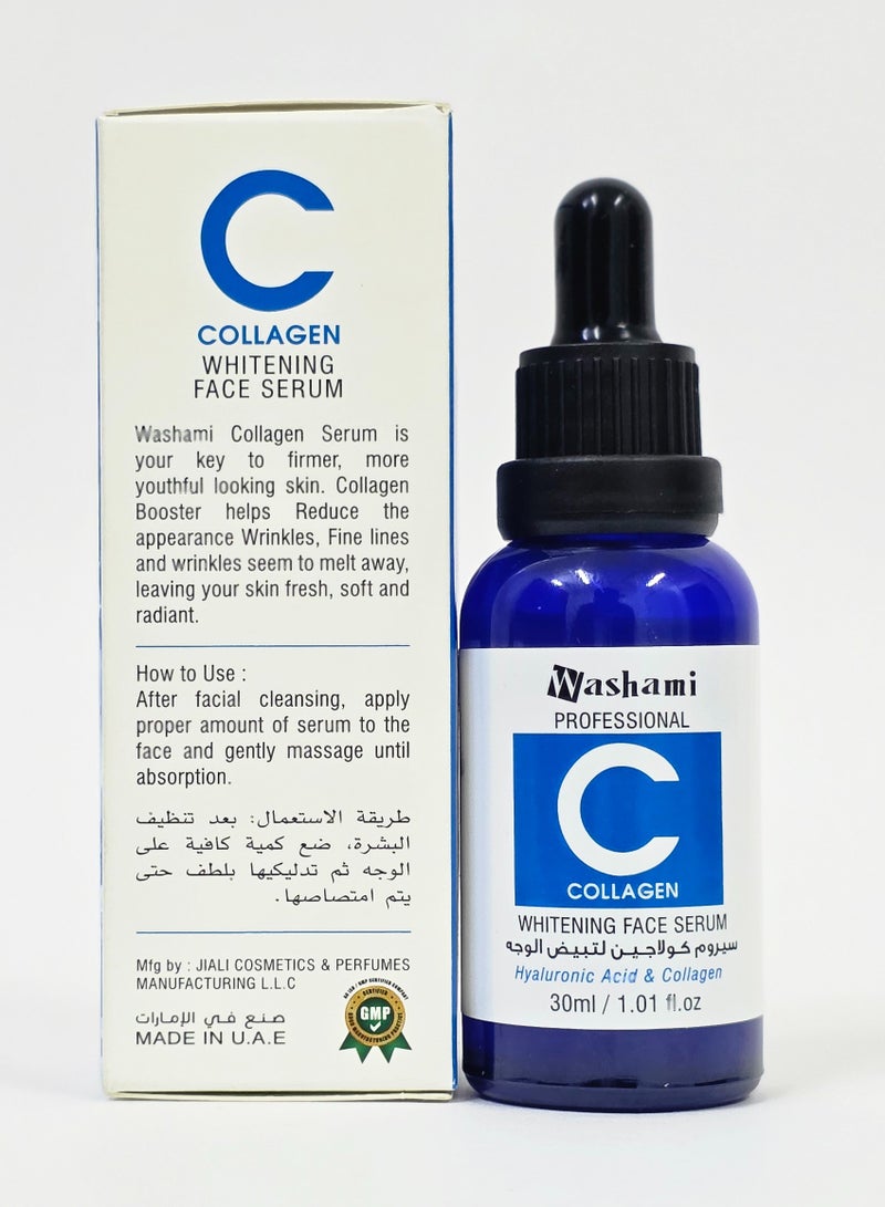 واشامي سيروم تفتيح البشرة الاحترافي – مع الكولاجين وحمض الهيالورونيك – مقاوم للشيخوخة ومرطب ومشدّد للبشرة – لبشرة متوهجة – 30 مل - Image 2
