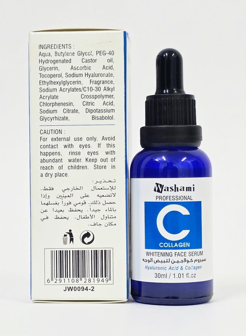واشامي سيروم تفتيح البشرة الاحترافي – مع الكولاجين وحمض الهيالورونيك – مقاوم للشيخوخة ومرطب ومشدّد للبشرة – لبشرة متوهجة – 30 مل - Image 3