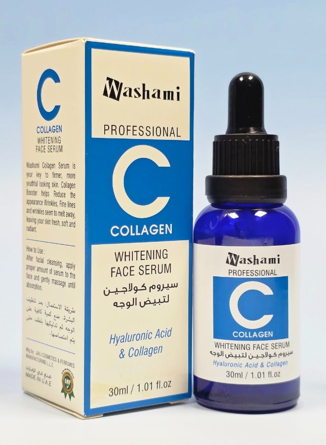 واشامي سيروم تفتيح البشرة الاحترافي – مع الكولاجين وحمض الهيالورونيك – مقاوم للشيخوخة ومرطب ومشدّد للبشرة – لبشرة متوهجة – 30 مل - Image 1