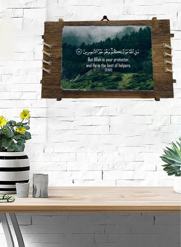 Service Zone Protective Printed White Rectangle Shape Marble Photo Frame for Table Top Quran Aayat  - Image 2