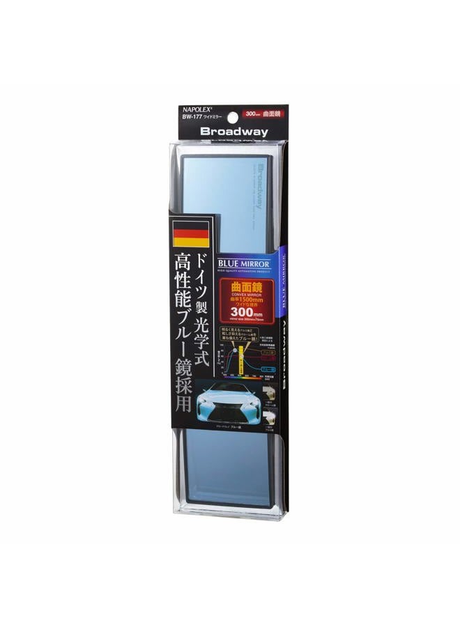 NAPOLEX Broadway BW177 Blue Glass 300mm (11.81") Convex Wide Mirror | New Model of 2021 - Image 1