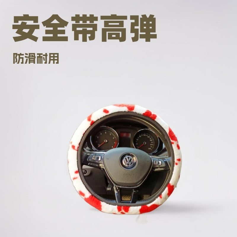New Style Cow Print Inner Ring Handbrake High-Elasticity Safety Belt Car Plush Steering Wheel Three-Piece Set Shoulder Protector - Image 2