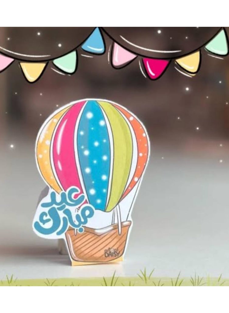 كارت معايدة عيدية للعيد كارت تهنئة مغلفات نقود العيدية للأطفال، مستلزمات عيد مبارك هدايا العيد عدد 1