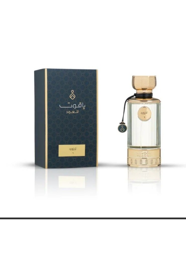 ياقوت لازورد