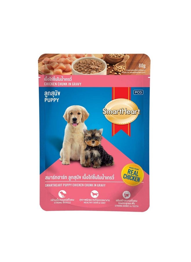 Pouch Wet Dog Food Chicken Chunk In Gravy Puppy 80 G (Pack Of 12, 960G) - pzsku/Z45E2C4EA9731B152BA97Z/45/_/1728311927/4d6e6b77-705a-4059-85f4-20b11d9f036d