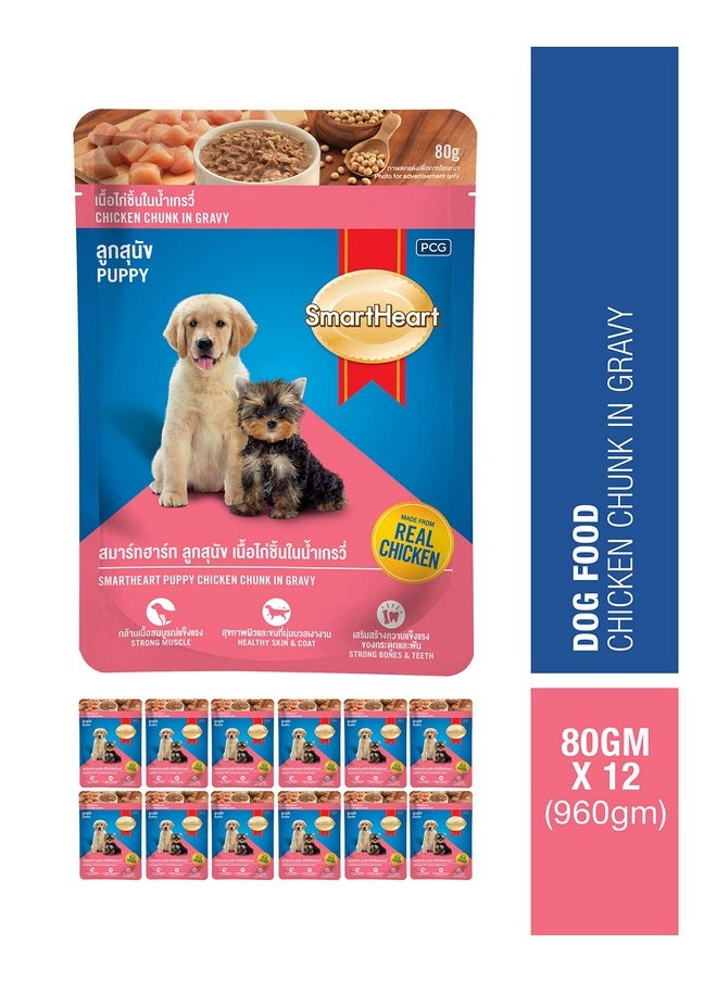 Pouch Wet Dog Food Chicken Chunk In Gravy Puppy 80 G (Pack Of 12, 960G) - pzsku/Z45E2C4EA9731B152BA97Z/45/_/1728311929/6fbcb43a-73de-4361-ae5f-f07355acd680