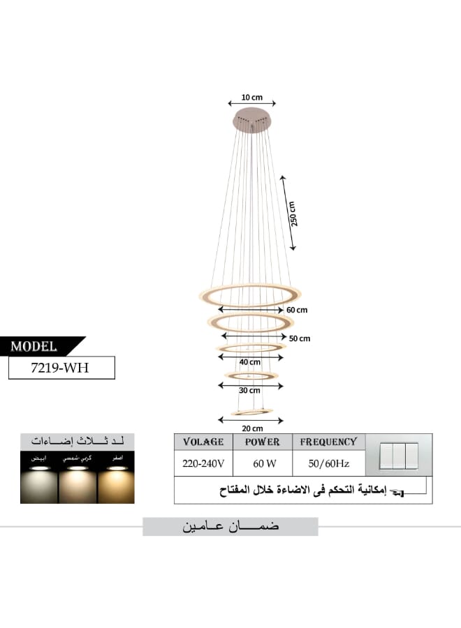 Best Power Modern 5 Rings LED Hanging Chandelier 7219 with 3 Lighting Levels, 250 cm Adjustable Length, 60W - Ideal for Hallways, Stairs, and Entrances - Image 3