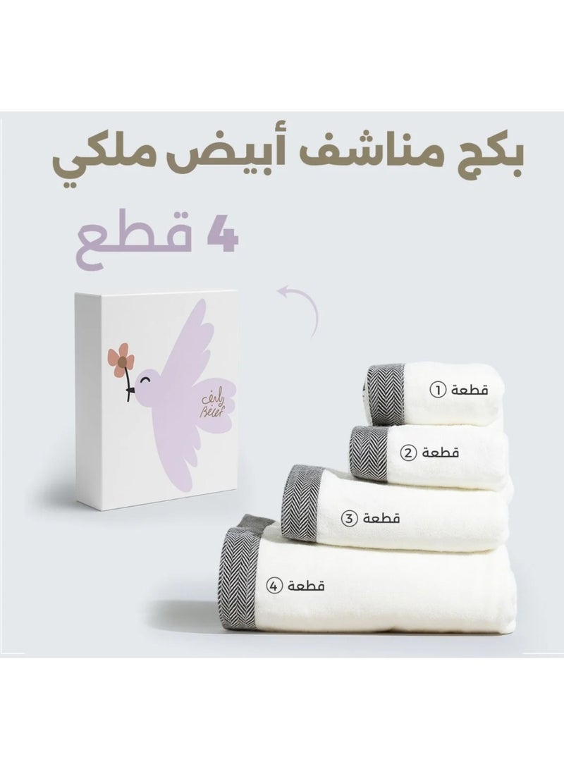 Relef Relief Royal Soft Bathroom Towel Set – 4 Pieces, Off-White - Image 2