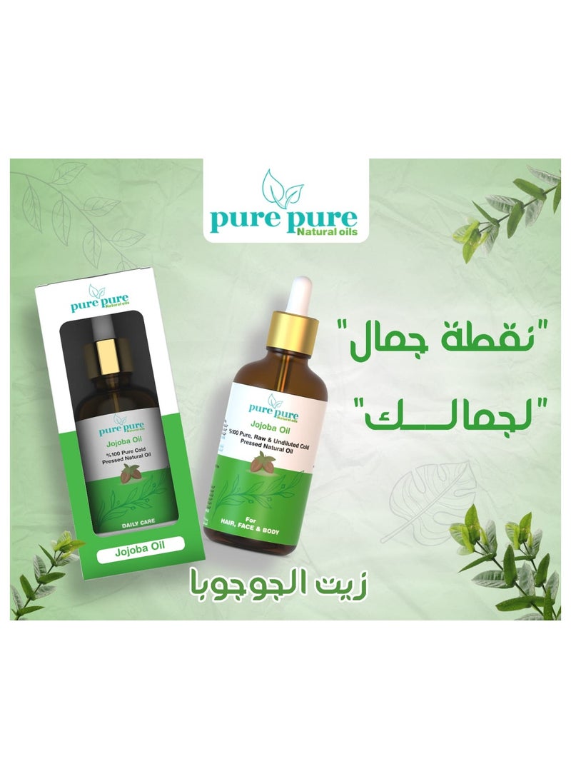 زيوت بيور بيور الطبيعية زيت جوجوبا معصور على البارد نقى 100% 50 ملليلتر - Image 5