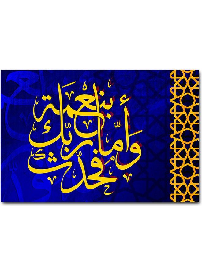 RYN فن إسلامي مطبوع على الجدران متعدد الألوان 40x60 سم - Image 2