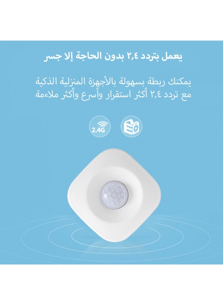 دع التقنية حساس الحركة الذكي - ابيض - Image 3