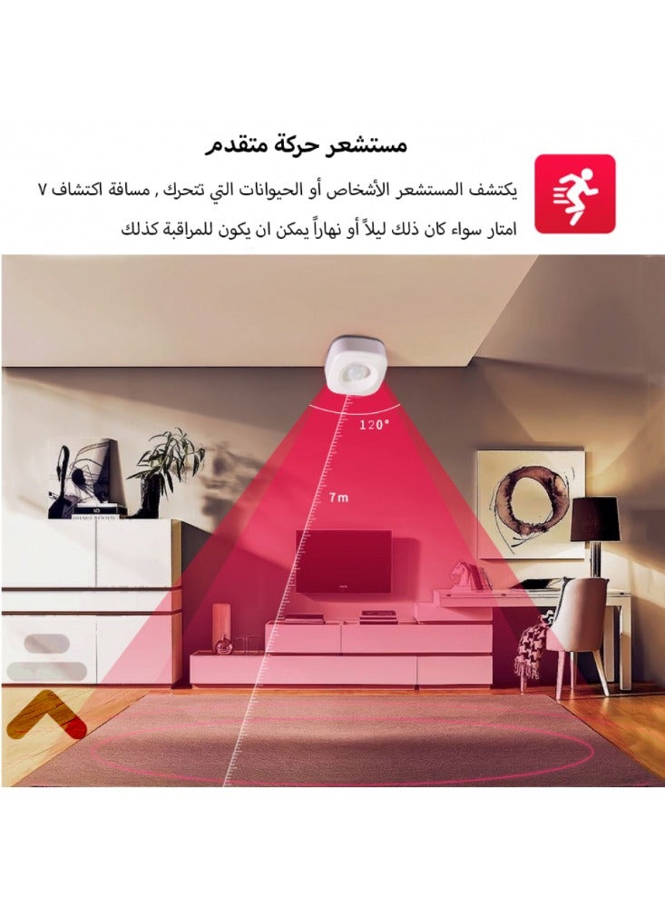 دع التقنية حساس الحركة الذكي - ابيض - Image 4