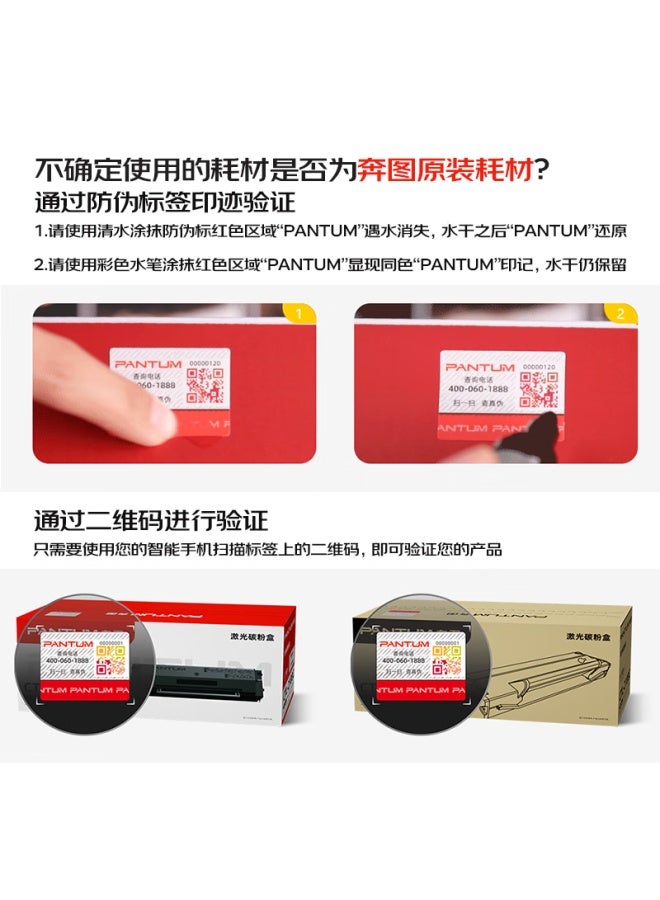 Pantum Cto-850hm Toner Cartridge, Red, Original High Capacity, Compatible With Pantum Cp9502dn/cm8506dn/cm9505dn/cm8505dn/cp9500dn Laser Printers, Ink Cartridge - Image 1