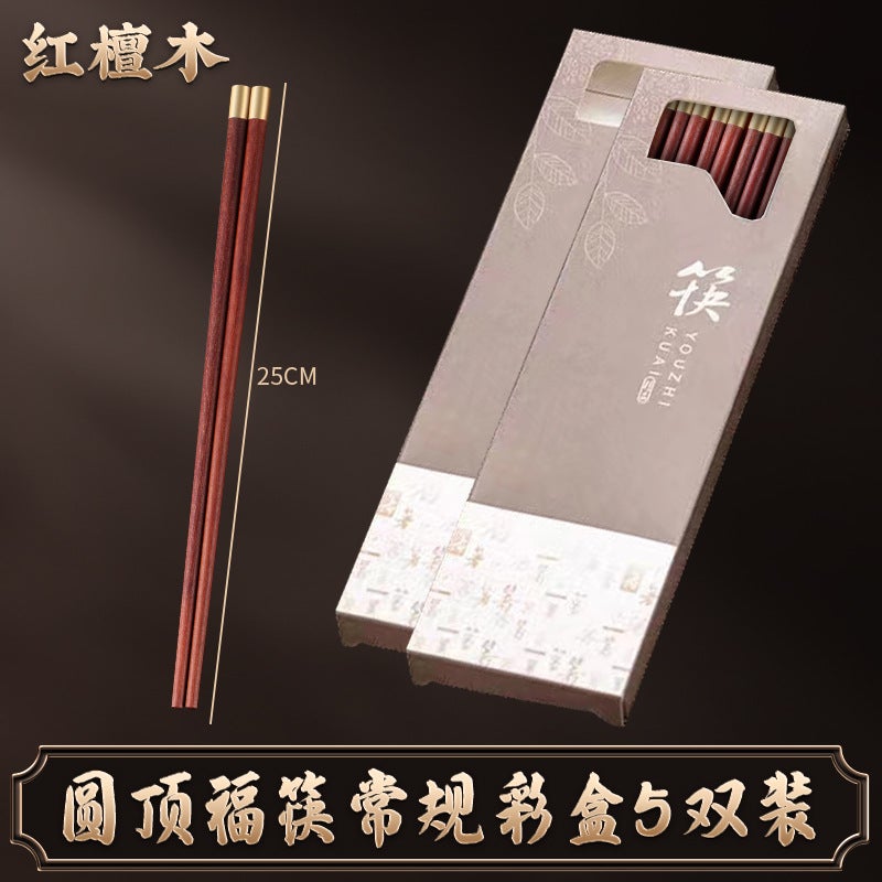 Red Sandalwood Chopsticks Household New Chinese Tableware Paint-Free Wax-Free Mildew-Proof Wooden Chopsticks Gift Box Gift Box - Image 1