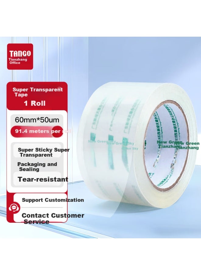 تانجو Tango شريط لاصق شفاف 60mm*91.4m*50um*1 لفة شريط تغليف للمنزل، المكتب، والقرطاسية T19634 - Image 1