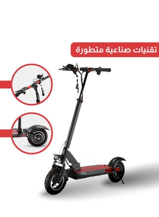 سكوتر ماكس برو