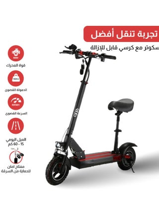 سكوتر ماكس برو
