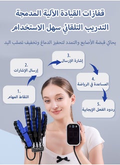 Generic Rehability Robot Gloves Hand Stroke Recovery Equipment Hand Dysfunction Patient Training Device Stroke Hemiplegia Finger Orthosis for Long Term Relief Finger Cramps  - Image 4