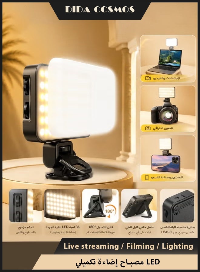 ديدا كوزموس Dida-cosmos 96led Phone Light With Soft Diffuser Rechargeable Camera Light