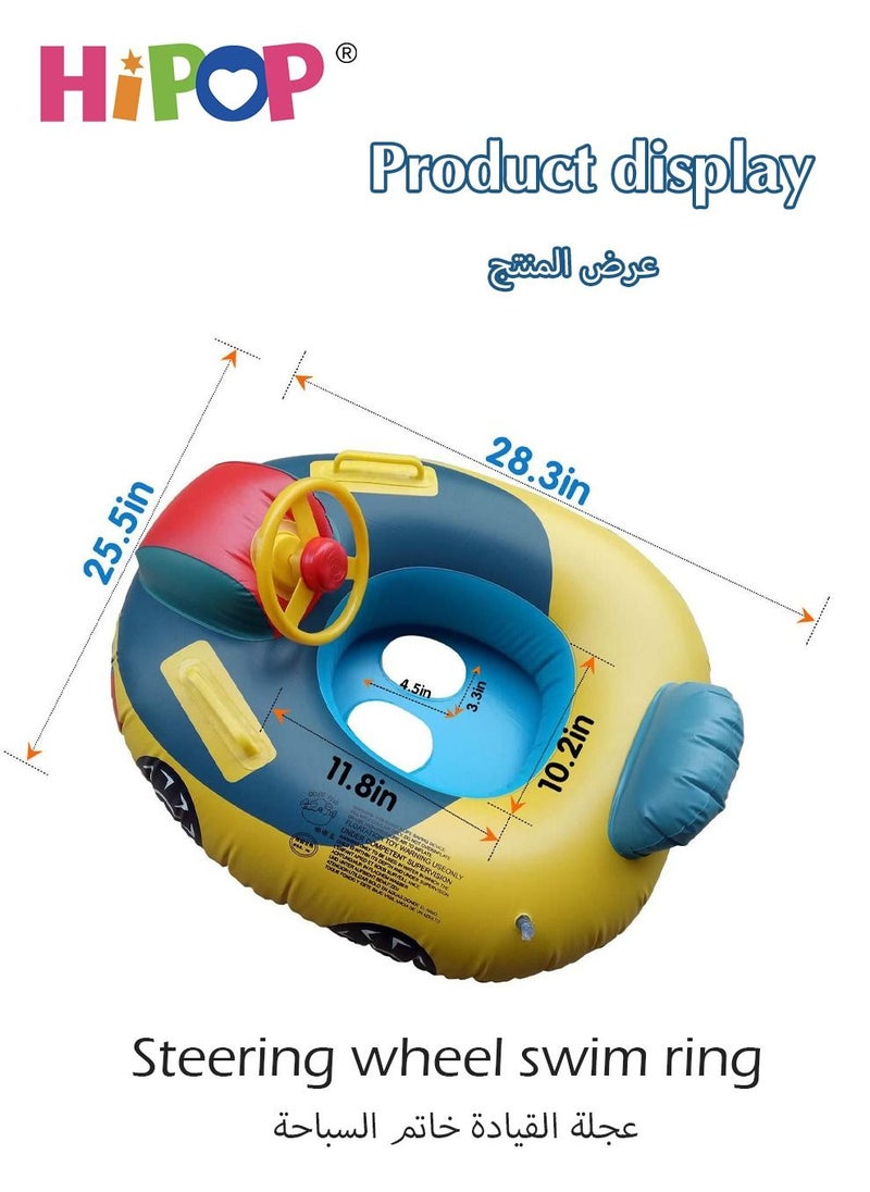 HIPOP - Children's Inflatable Float,Outdoor Swimming Seat Ring with Fun Horn,Kid's Swimming Ring - Image 1