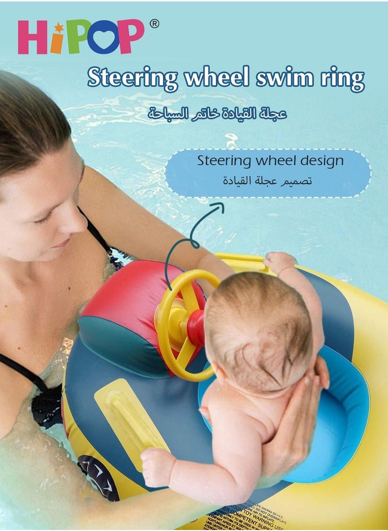 HIPOP - Children's Inflatable Float,Outdoor Swimming Seat Ring with Fun Horn,Kid's Swimming Ring - Image 1