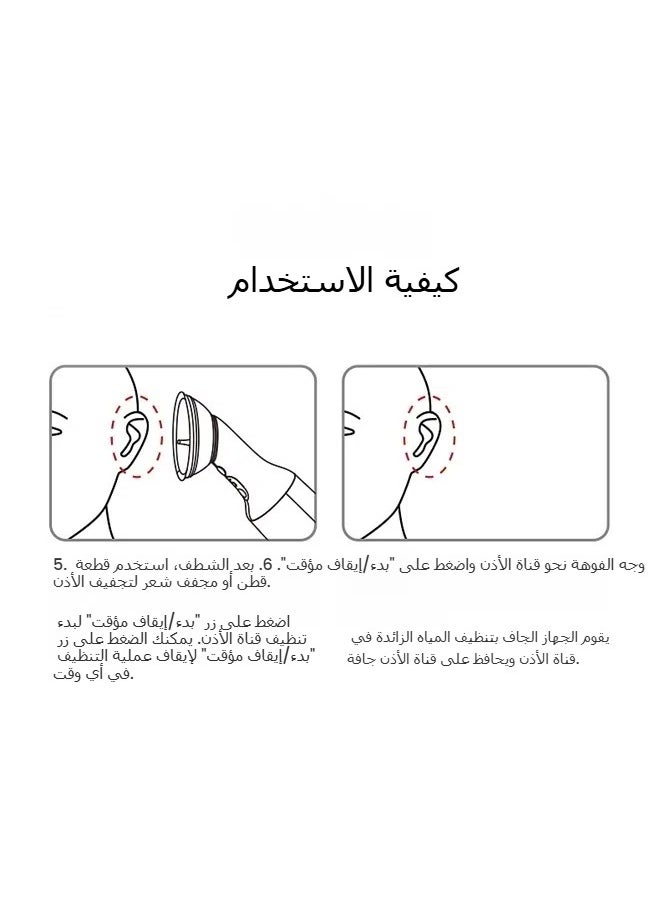 General Smart Electric Ear Washer Ear Irrigator Electric Heater Ear Dryer Multi-functional Earwax Ear Canal Cleaner  - Image 5